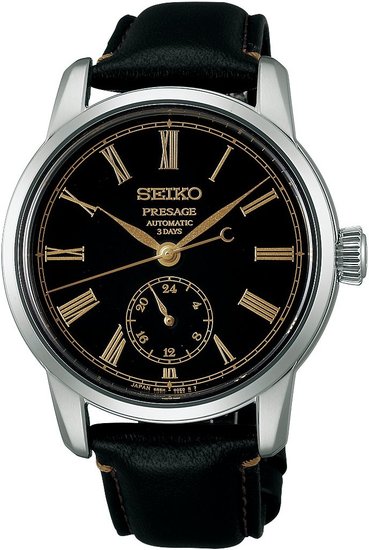Hodinky SEIKO SPB499J1
